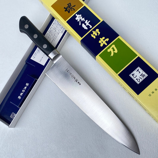 Japanese Sakai Takayuki Gyuto Chefs Knife (Japanese Steel)